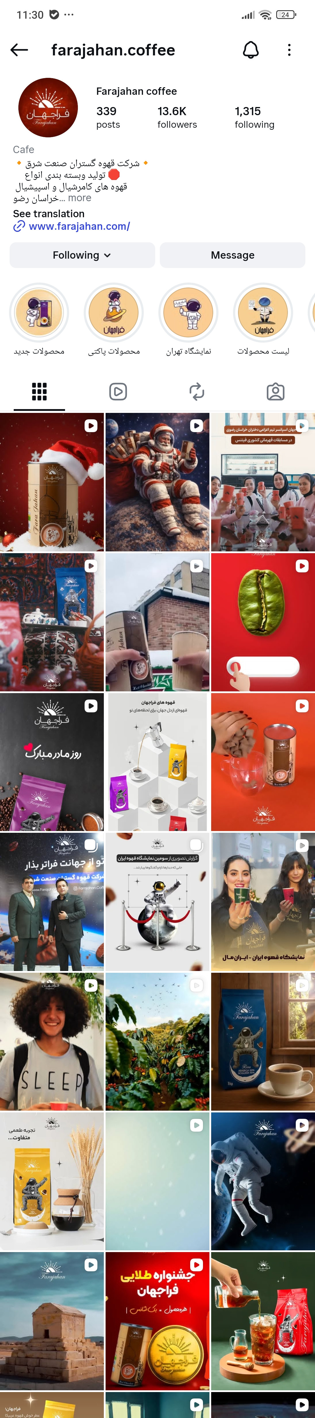 فراجهان